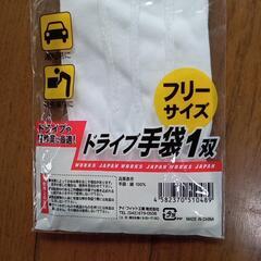新品  ドライブ手袋   3セットの画像