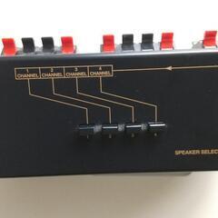 🌈スピーカーチャンネルセレクター 🔊AVS-44 エクセルサウンド 