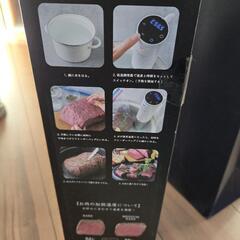 低温調理器の画像