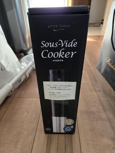 低温調理器