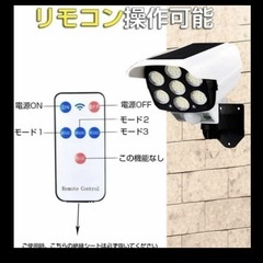 ②新品 防犯　人感センサーライトの画像