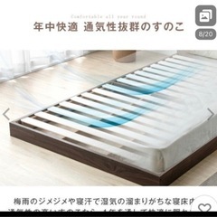 ダブルベッド の画像