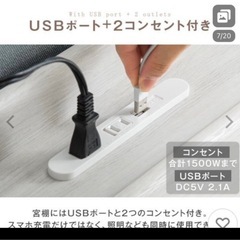 ダブルベッド の画像