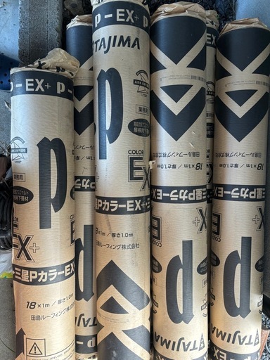 屋根下地　ルーフィング