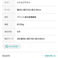 クローゼット収納(トラウト　60-4 MBR)の画像