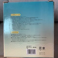 【新品未開封】かわいいクマ露天風呂マスコット ミニ加湿器の画像