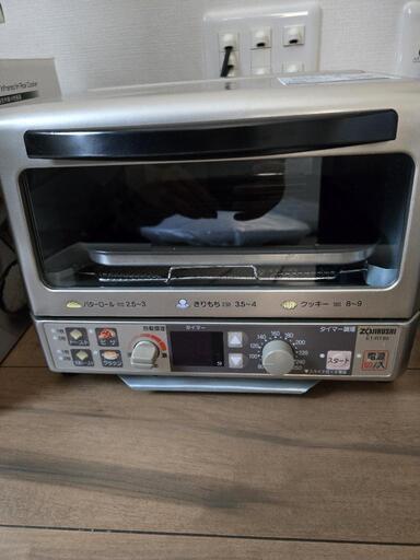 ZOJIRUSHI　トースター