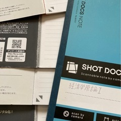 ファイル&ノートの画像