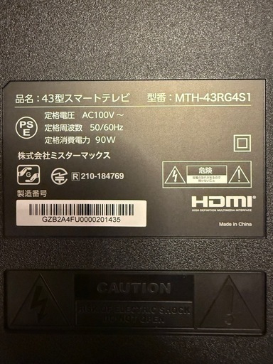 【新品】Mr.Max 43型スマートTV 4K Google TV HDR10