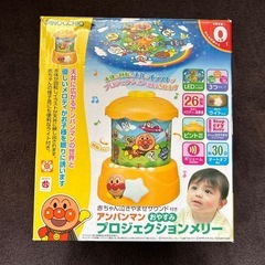 アンパンマン おもちゃ 訳あり‼️