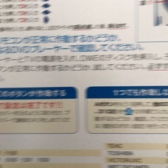 【ジャンク】リモコン　ディズニー英語　DVDプレーヤーの画像