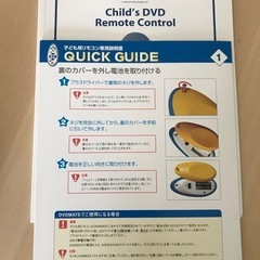 【ジャンク】リモコン　ディズニー英語　DVDプレーヤーの画像