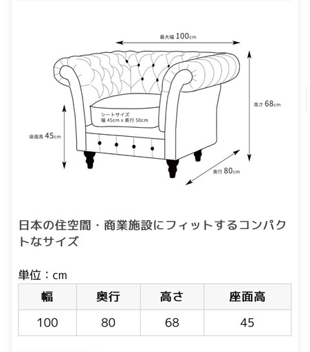 【展示品】VINCENT ヴィンセント チェスターフィールドソファ ターコイズ