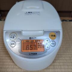 炊飯器　中古品