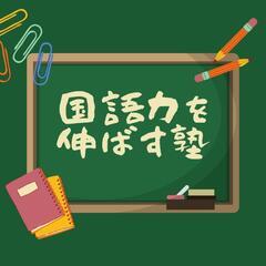 おきなわ県模試12月号接近中！校外生受験パックありますの画像