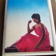 榊原郁恵 気どっちゃダメよの画像