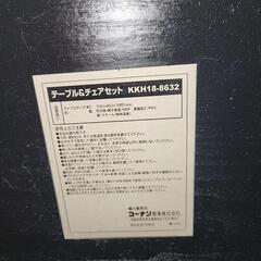 折りたたみテーブル・チェアセットの画像