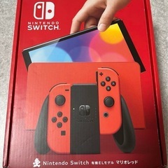 Switch 有機EL マリオレッド
