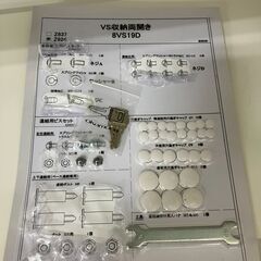 【取りに来ていただける方限定】オカムラ okamura ビラージュ Village 8VS191-Z924 ハイキャビネット ロッカー オフィス 収納 物置 書類棚の画像