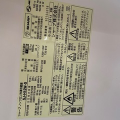 【無料】冷蔵庫の画像