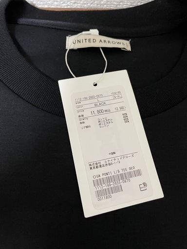 UNITED ARROWS ブラック 長袖カットソー