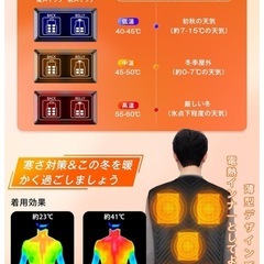 値下げ❣️電熱ベスト Mサイズ　電熱インナーベスト 薄型 軽量 モバイルバッテリー付き ヒーターベスト 前後11箇所発熱 前後独立温度設定 3段階温度調節 USB給電 電熱ジャケット 水洗い可 男女兼用 加熱ベスト 防寒対策の画像