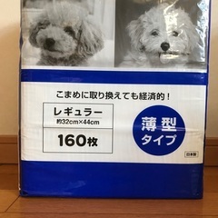 ペット用品(犬用)の画像