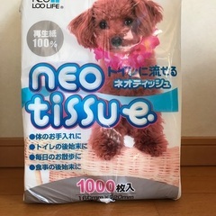 ペット用品(犬用)の画像
