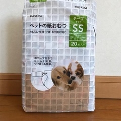 ペット用品(犬用)の画像