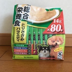 ペット用品(犬用)の画像