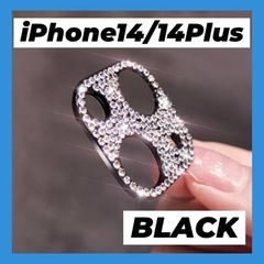 ♡人気♡キラキラ ピンクゴールド iPhone14 カバー
