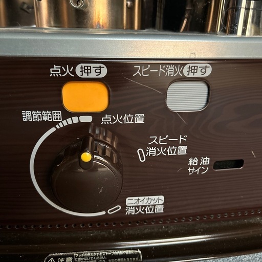 コロナストーブ