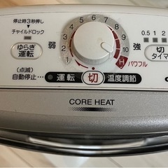 【コロナ】遠赤外線ヒーター