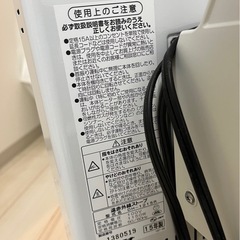 【コロナ】遠赤外線ヒーターの画像