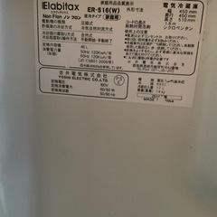 小型冷蔵庫
の画像