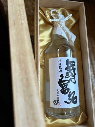 舞富名酒63°
