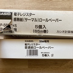 カシオ電子レジスター
