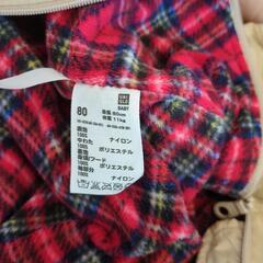 ②80cm　冬用服の画像