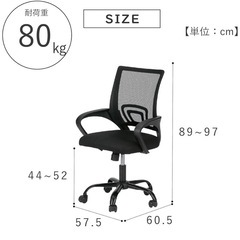 【受渡取引中】オフィスチェアの画像