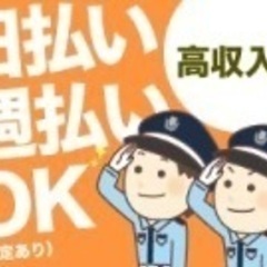 ポスティングのバイト　日給8500円〜【日払