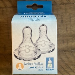 Dr Browns哺乳瓶　の画像