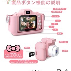 トイカメラ☻の画像