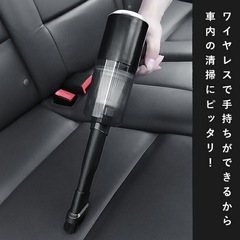 ワイヤレス ハンディクリーナー ホワイト　掃除機 コードレスの画像