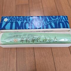 浴衣 反物の中古が安い！激安で譲ります・無料であげます