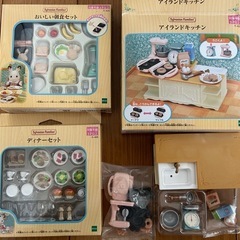 シルバニアファミリー　　小物