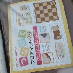 フロアクッション　他色々
