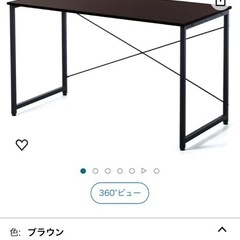 デスク