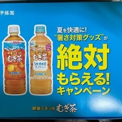 新品ノベルティ