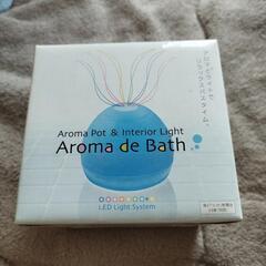 新品未開封　お風呂　アロマバス
