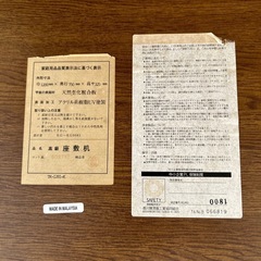 【綺麗です】高級座卓座敷机　の画像